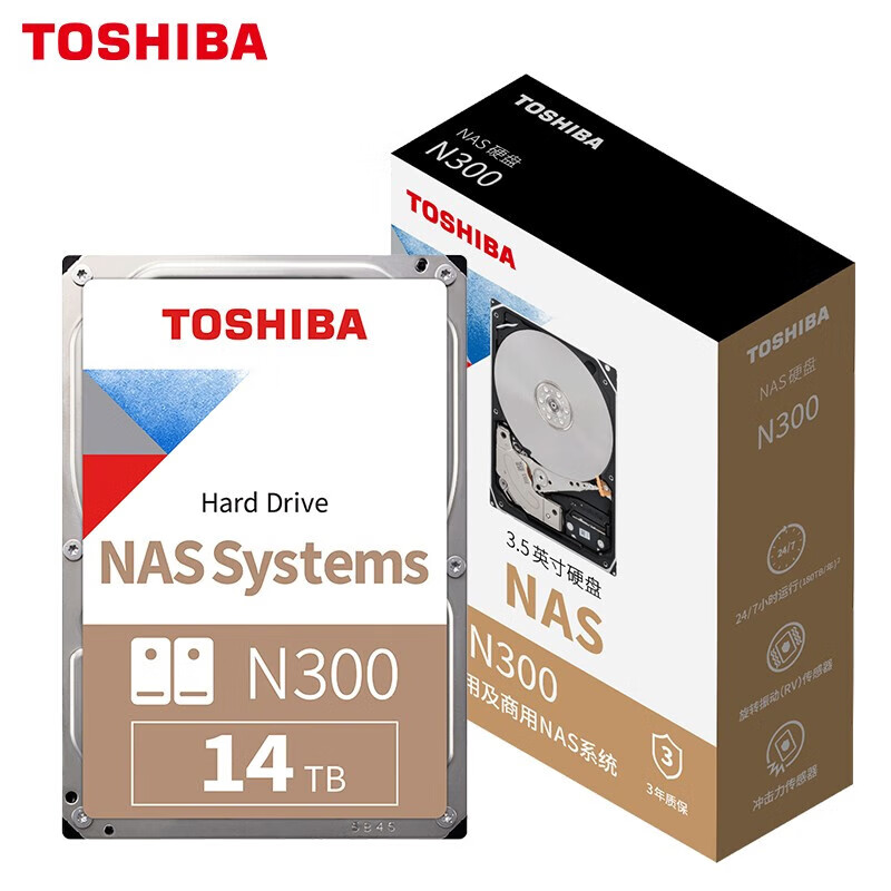 东芝（TOSHIBA）N300系列 3.5英寸 SATA 7200转 NAS(网络存储)机械硬盘 垂直PMR、CMR 14TB HDWG21E