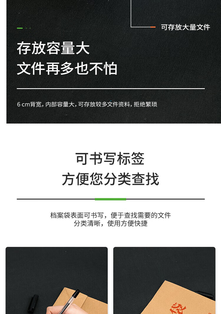 得力（deli）A4混浆200g牛皮纸档案袋 侧宽6cm标书合同文件资料袋票据收纳袋 10个/包 64101