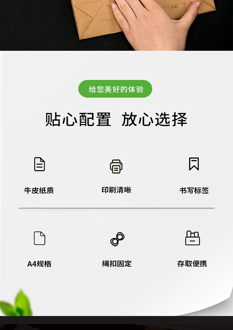 得力（deli）A4混浆200g牛皮纸档案袋 侧宽6cm标书合同文件资料袋票据收纳袋 10个/包 64101