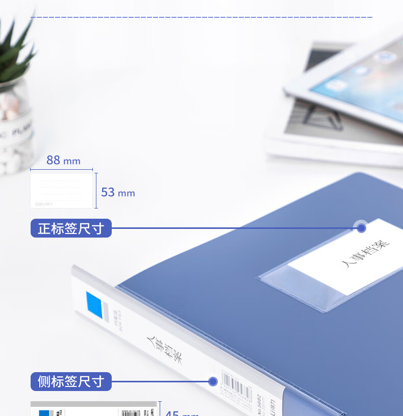 得力（deli）35mmA4塑料文件盒 档案盒 加厚资料盒 财务凭证考试收纳 5682