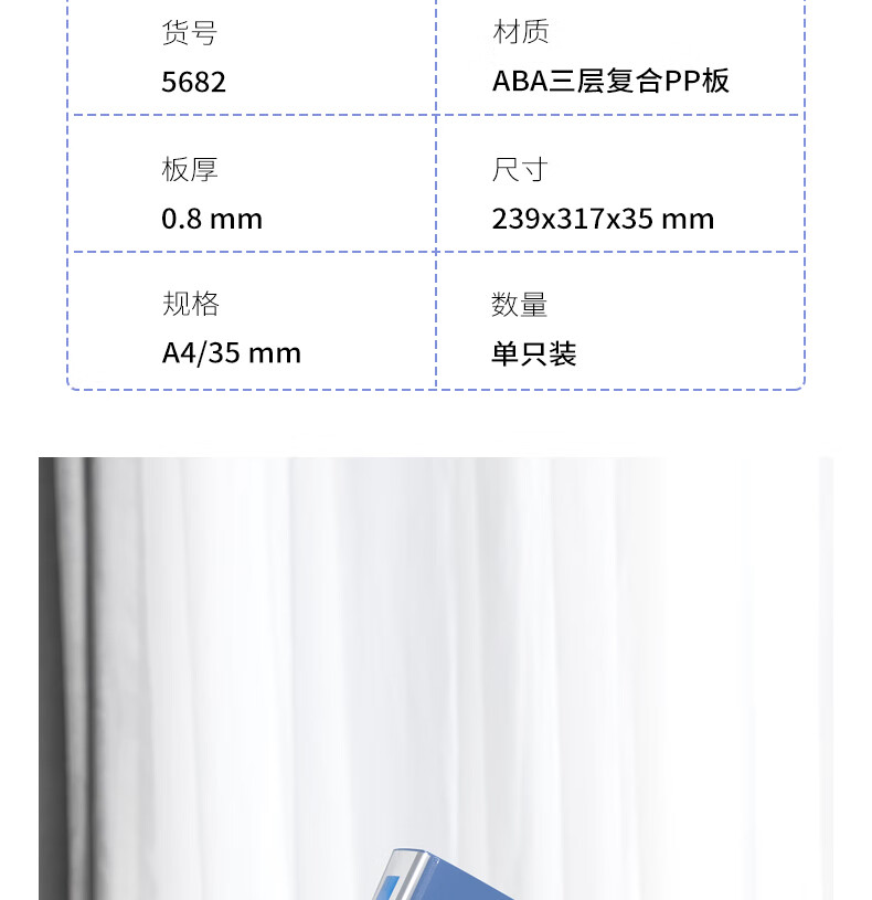 得力（deli）35mmA4塑料文件盒 档案盒 加厚资料盒 财务凭证考试收纳 5682