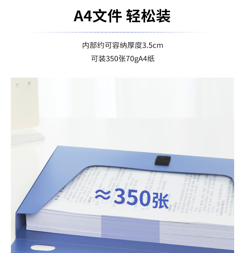 得力（deli）35mmA4塑料文件盒 档案盒 加厚资料盒 财务凭证考试收纳 5682