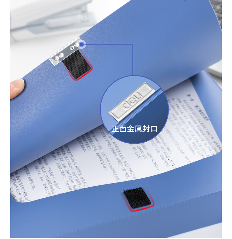 得力（deli）35mmA4塑料文件盒 档案盒 加厚资料盒 财务凭证考试收纳 5682