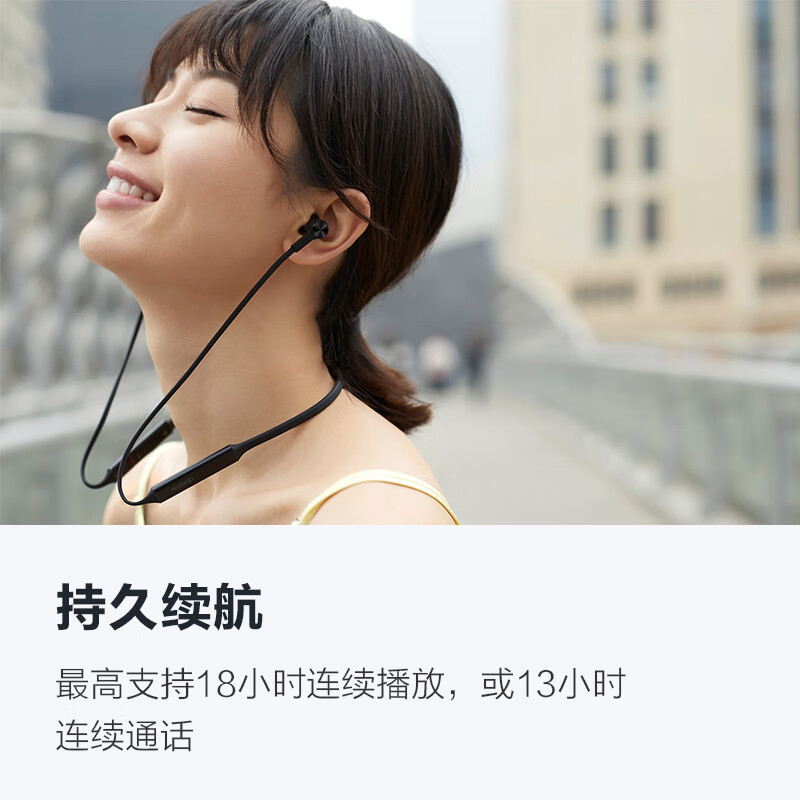 华为 无线耳机/蓝牙耳机/运动耳机/智慧闪连快充/动听人声 赤茶橘 freeloce 耳机 红 BAL-AL60