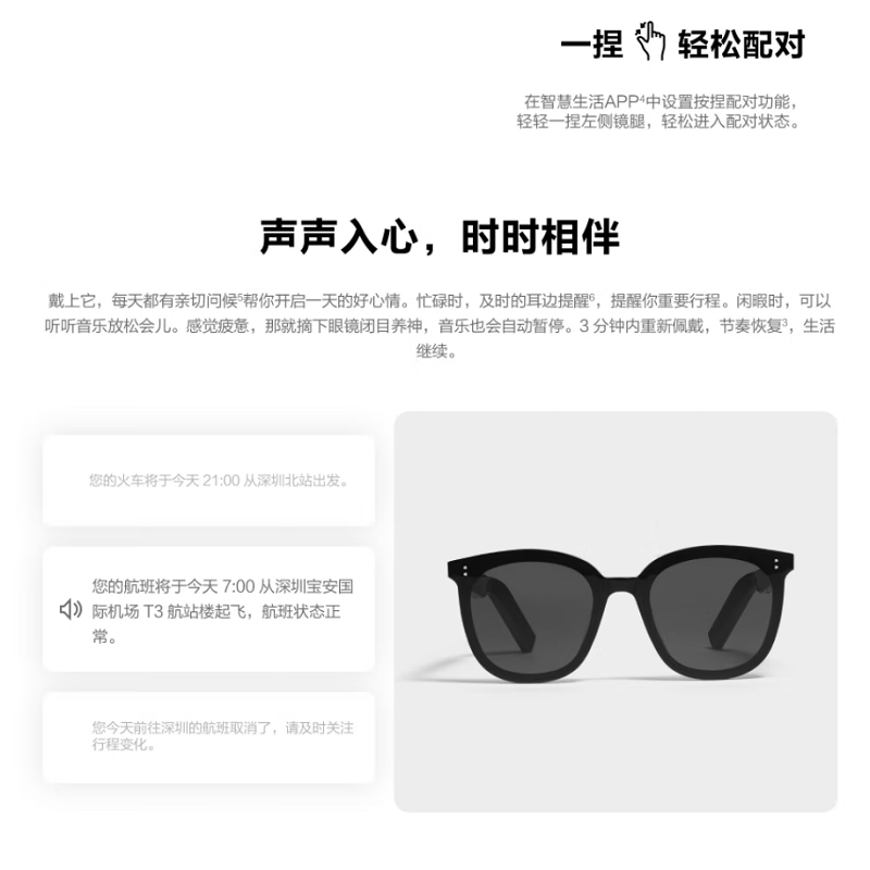 华为 蓝牙高清通话二代 【二代】 HAVANA-01-光学 华为眼镜2代 HAVANA-01 BAL-AL60
