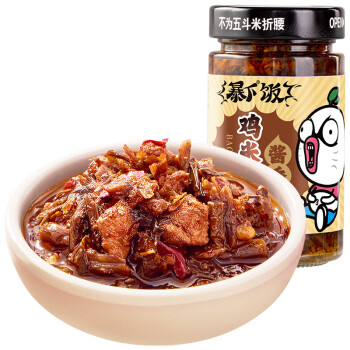 吉香居 开味下饭菜 暴下饭鸡米芽菜200g*2瓶