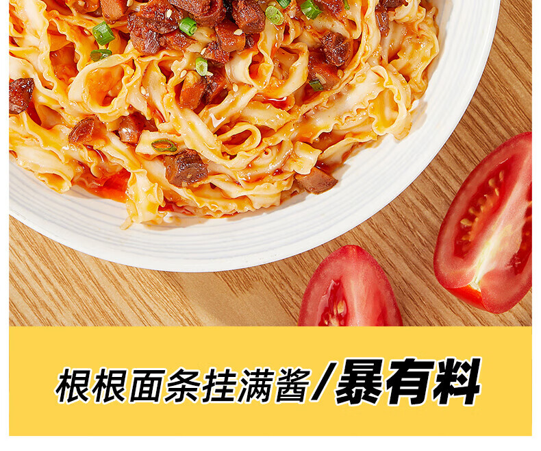吉香居 开味下饭菜 暴下饭香菇酱200g