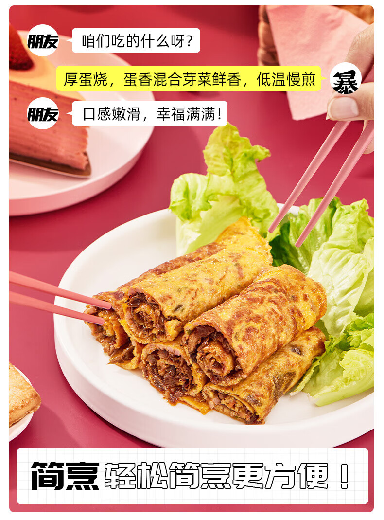 吉香居 开味下饭菜 暴下饭鸡米芽菜200g/瓶