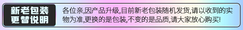 吉香居 开味下饭菜 暴下饭鸡米芽菜200g/瓶