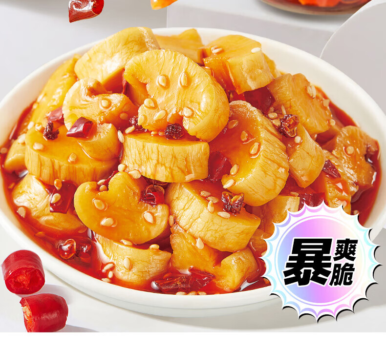 吉香居 开味下饭菜 暴下饭风干萝卜干200g