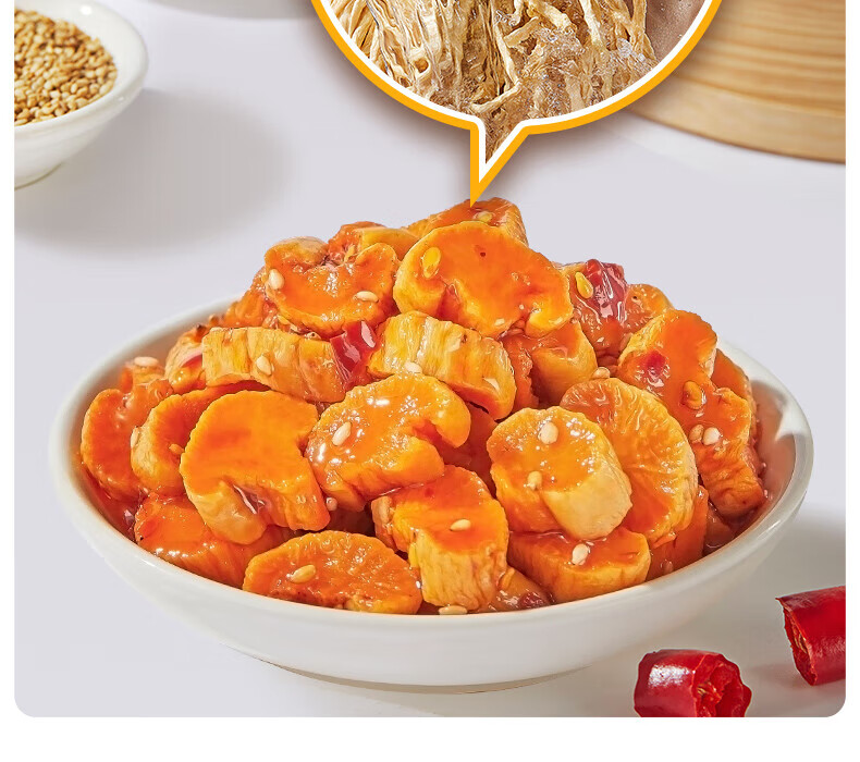 吉香居 开味下饭菜 暴下饭风干萝卜干200g