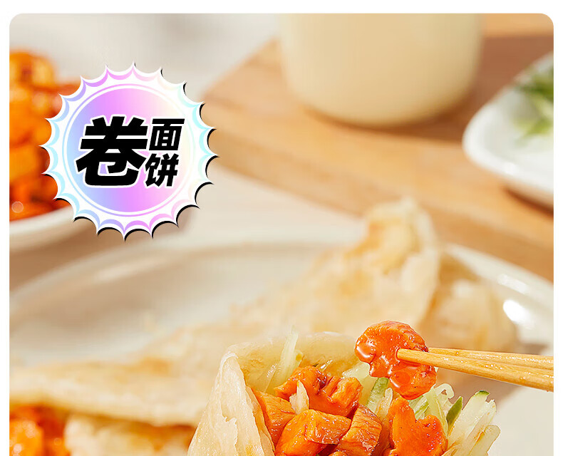 吉香居 开味下饭菜 暴下饭风干萝卜干200g