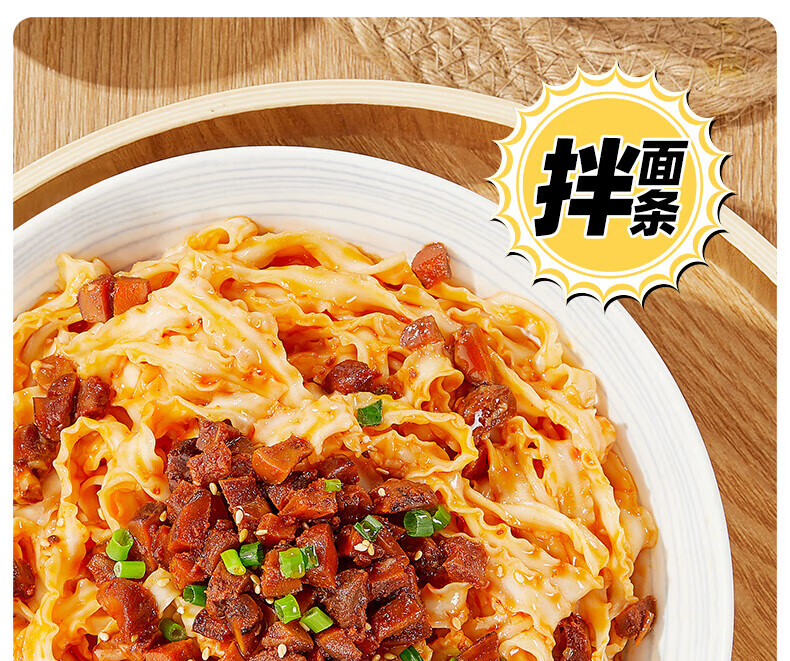 吉香居 开味下饭菜 暴下饭香菇酱200g*2瓶