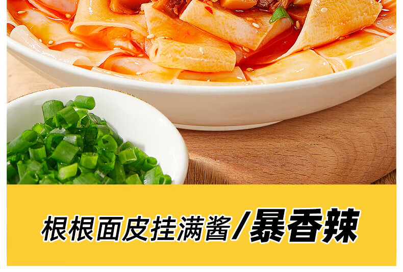 吉香居 开味下饭菜 暴下饭香菇竹笋牛肉川香味200g*2瓶
