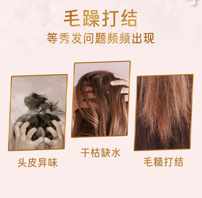 吕（Ryo）花茶清漾凝润保湿 柔顺护发素400ml（蜜桃乌龙）