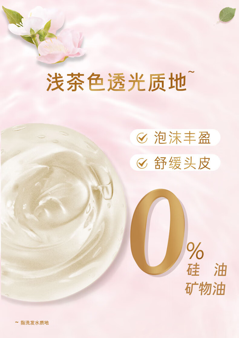 吕（Ryo）花茶清漾凝润保湿 柔顺护发素400ml（蜜桃乌龙）