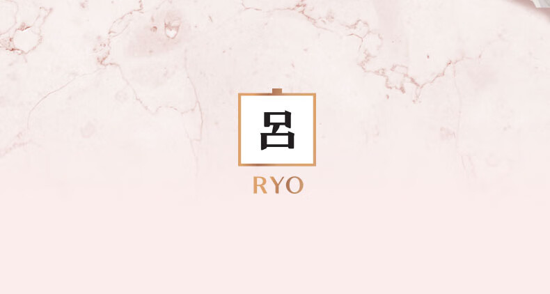 吕（Ryo）花茶清漾凝润保湿 柔顺护发素400ml（蜜桃乌龙）