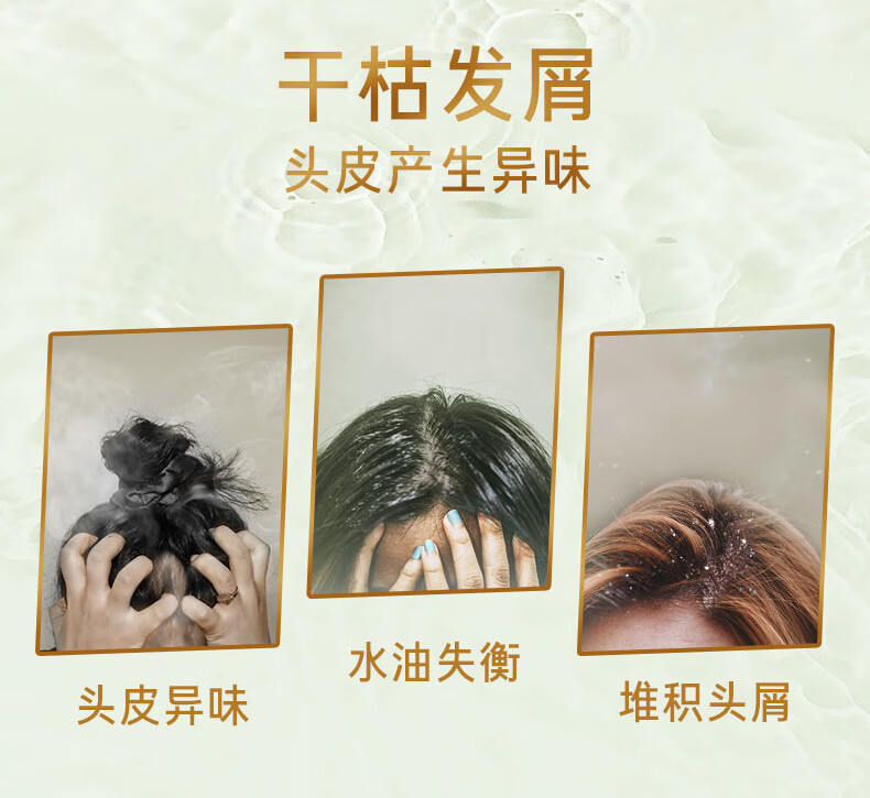 吕（Ryo）花茶清漾凝润保湿 净屑护发素400ml（茉莉白茶）