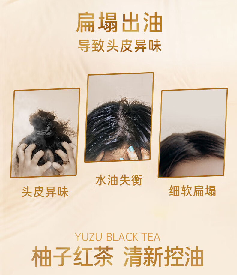 吕（Ryo）花茶清漾凝润保湿 清爽控油护发素400ml（柚子红茶）