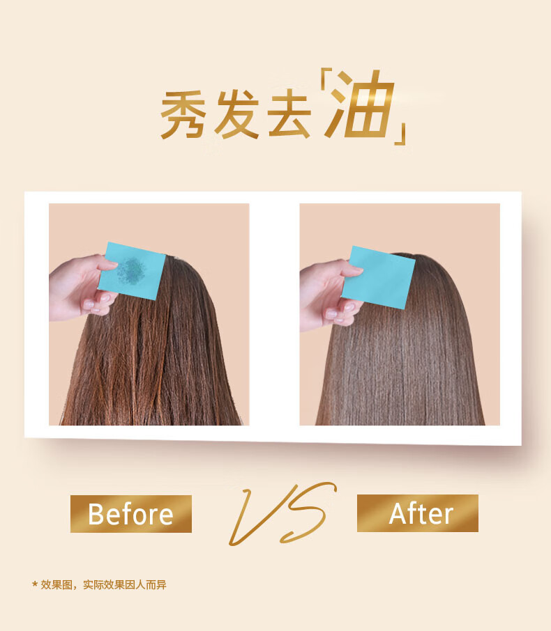 吕（Ryo）花茶清漾凝润保湿 清爽控油护发素400ml（柚子红茶）