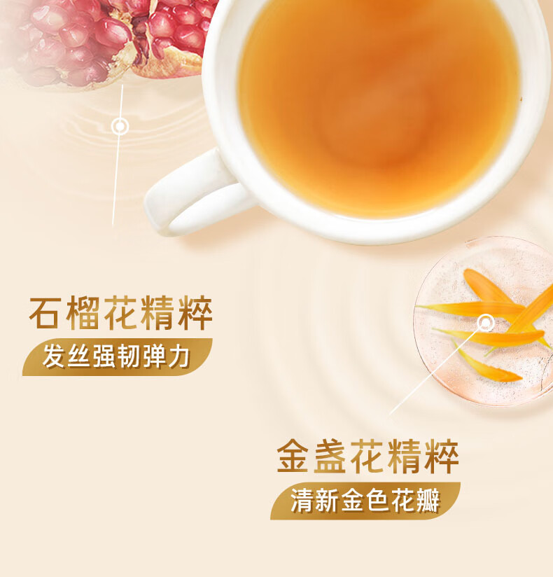 吕（Ryo）花茶清漾凝润保湿 清爽控油护发素400ml（柚子红茶）