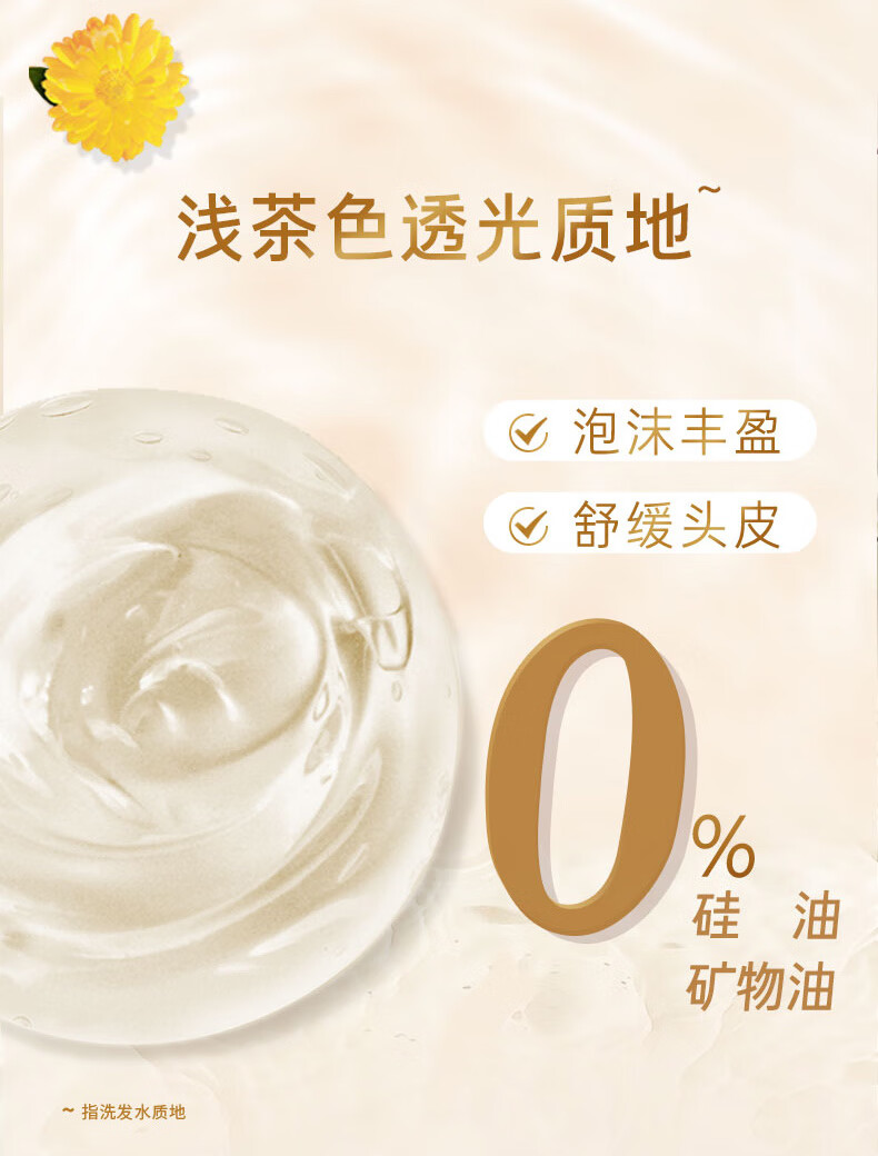 吕（Ryo）花茶清漾凝润保湿 清爽控油护发素400ml（柚子红茶）