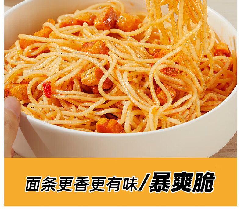 吉香居 开味下饭菜 暴下饭风干萝卜干200g*2瓶