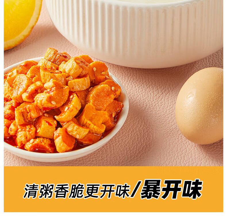 吉香居 开味下饭菜 暴下饭风干萝卜干200g*2瓶