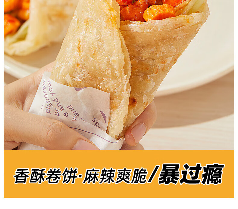 吉香居 开味下饭菜 暴下饭风干萝卜干200g*2瓶