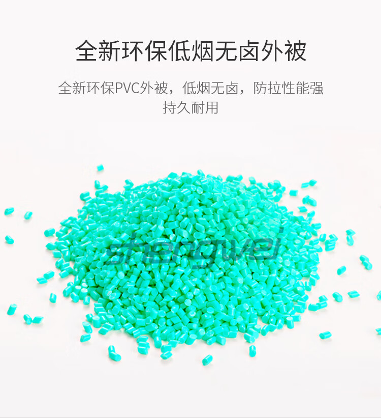 胜为（shengwei）工程电信级OM3光纤跳线 LC-LC多模万兆20米 50/125低烟无卤外被 拉杆式方便插拔 FLLO-3200
