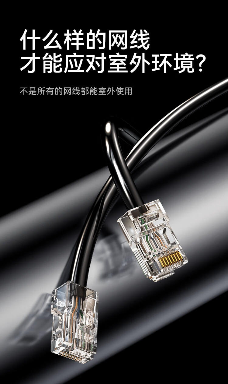 胜为（shengwei）超五类网线 室外防水抗晒耐寒cat5e类非屏蔽网络线缆 100米 LCO-5100