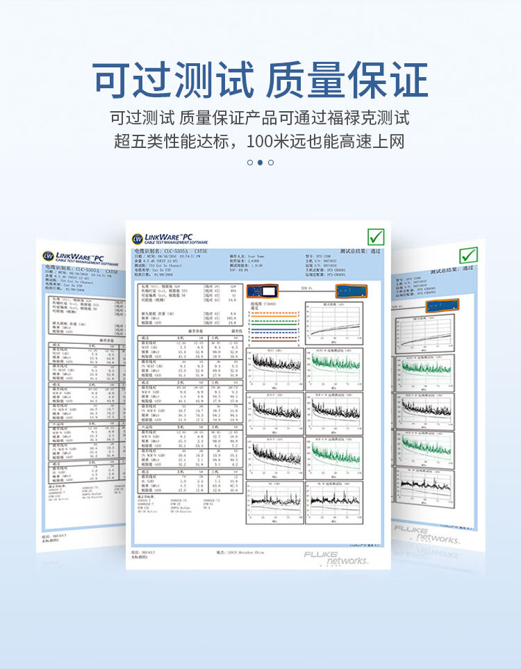胜为（shengwei）工程超五类网线【福禄克版0.5纯铜线芯】非屏蔽CAT5E类网络布线双绞线305米/箱 CLC-5305A