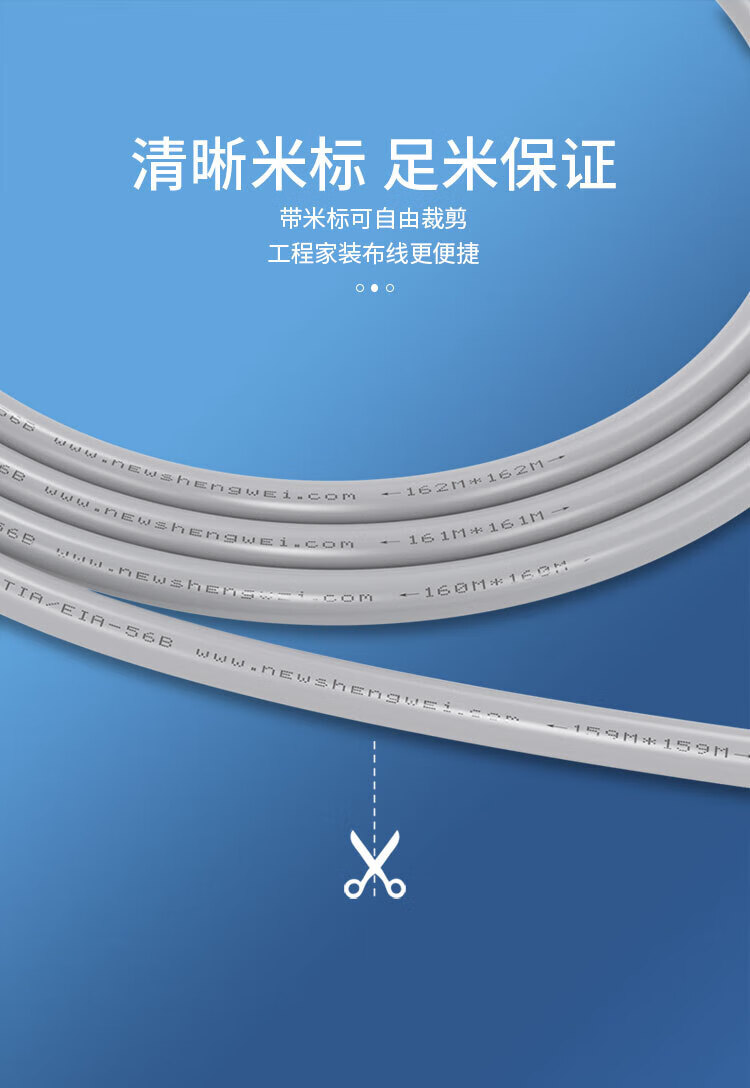 胜为（shengwei）工程超五类网线【福禄克版0.5纯铜线芯】非屏蔽CAT5E类网络布线双绞线305米/箱 CLC-5305A