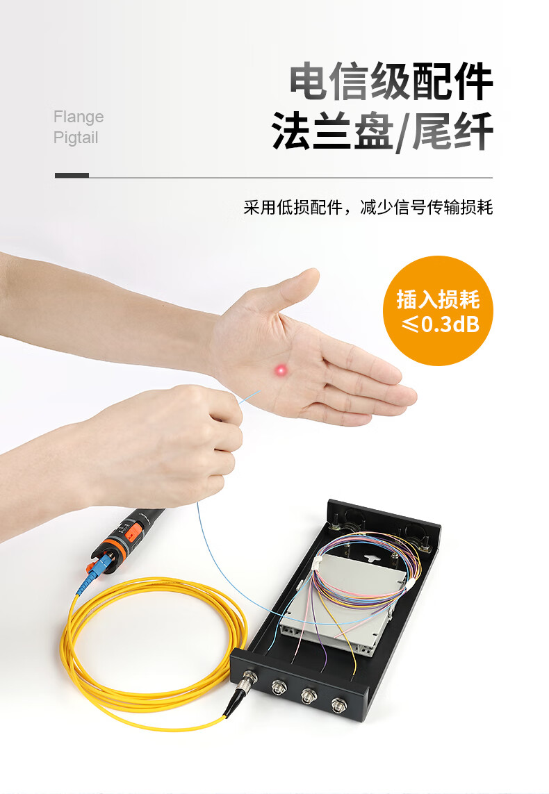 胜为（shengwei）光纤终端盒4口单模多模9/125满配尾纤光缆熔接盒SC/FC/LC续接盘配线架空盒圆口（FBO-104Y）