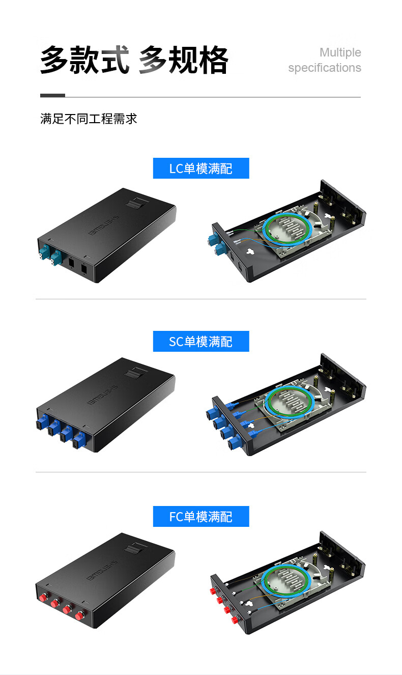 胜为（shengwei）光纤终端盒4口单模多模9/125满配尾纤光缆熔接盒SC/FC/LC续接盘配线架空盒圆口（FBO-104Y）
