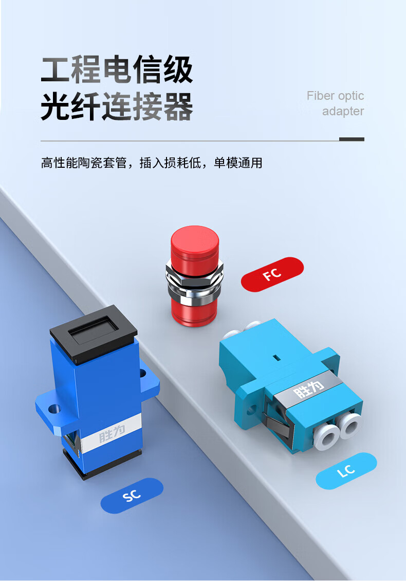 胜为（shengwei）光纤终端盒4口单模多模9/125满配尾纤光缆熔接盒SC/FC/LC续接盘配线架空盒圆口（FBO-104Y）