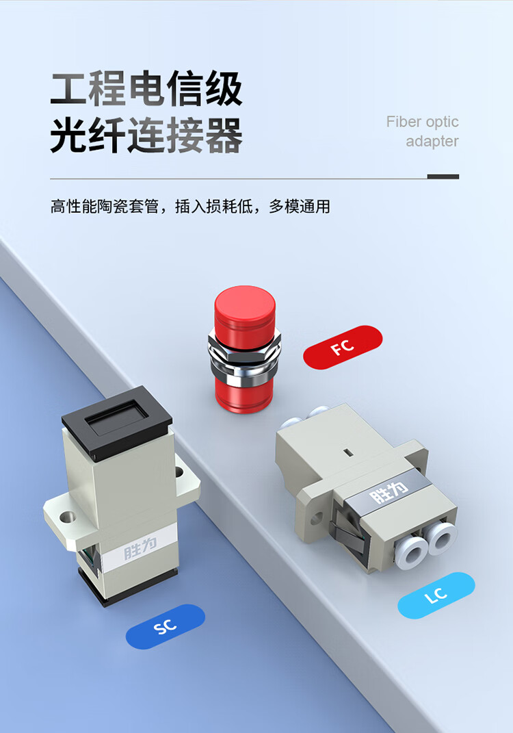 胜为（shengwei）光纤终端盒 LC4口8芯多模62.5/125满配尾纤光缆熔接盒通用光纤续接盘配线架FBO-108L-M