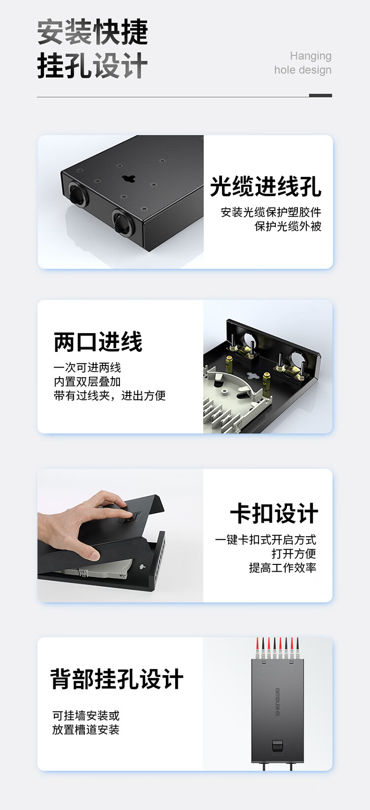 胜为（shengwei）光纤终端盒 LC4口8芯多模62.5/125满配尾纤光缆熔接盒通用光纤续接盘配线架FBO-108L-M