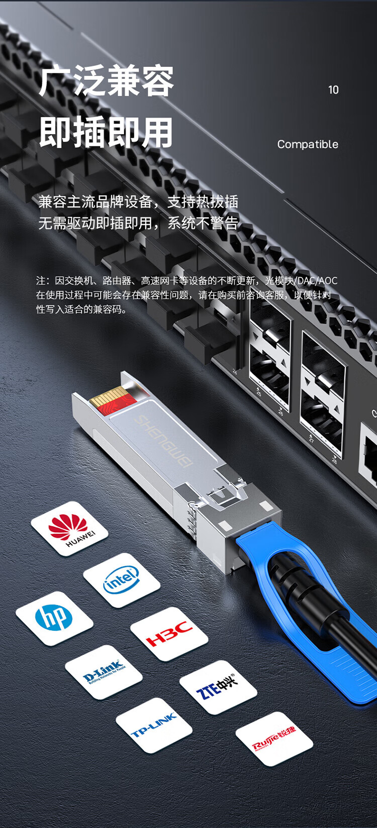 胜为（shengwei）高速电缆SFP28 DAC堆叠线万兆25G高速线缆光模块 支持华为思科H3C曙光浪潮中兴2米XDAC0202