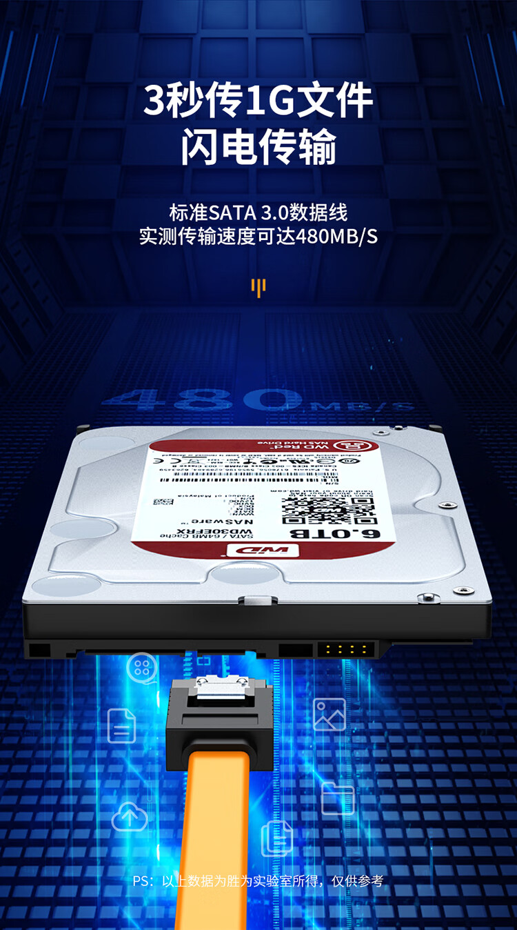 胜为（shengwei）SATA3.0硬盘数据连接线 固态机械硬盘光驱串口线电源双通道转换线 1米 SAT-110 3个装