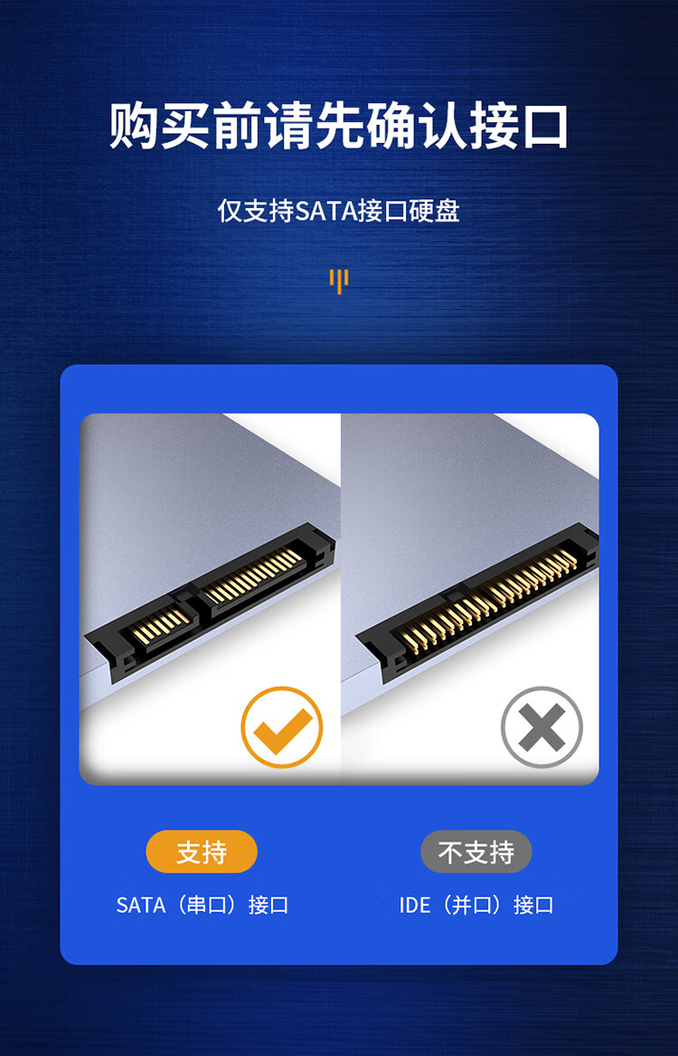 胜为（shengwei）SATA3.0硬盘数据连接线 固态机械硬盘光驱串口线电源双通道转换线 1米 SAT-110 3个装