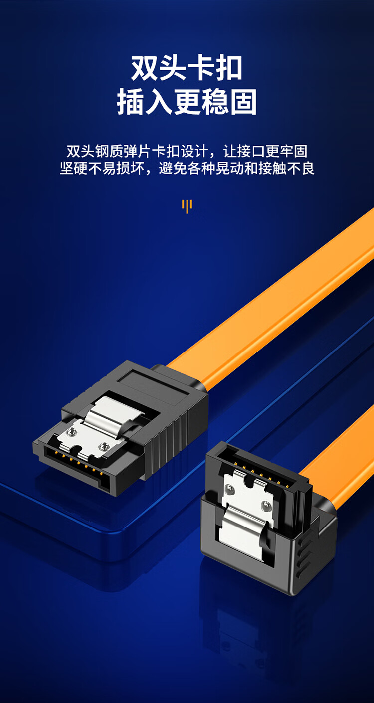 胜为（shengwei）SATA3.0硬盘数据连接线 固态机械硬盘光驱串口线电源双通道转换线 1米 SAT-110 3个装
