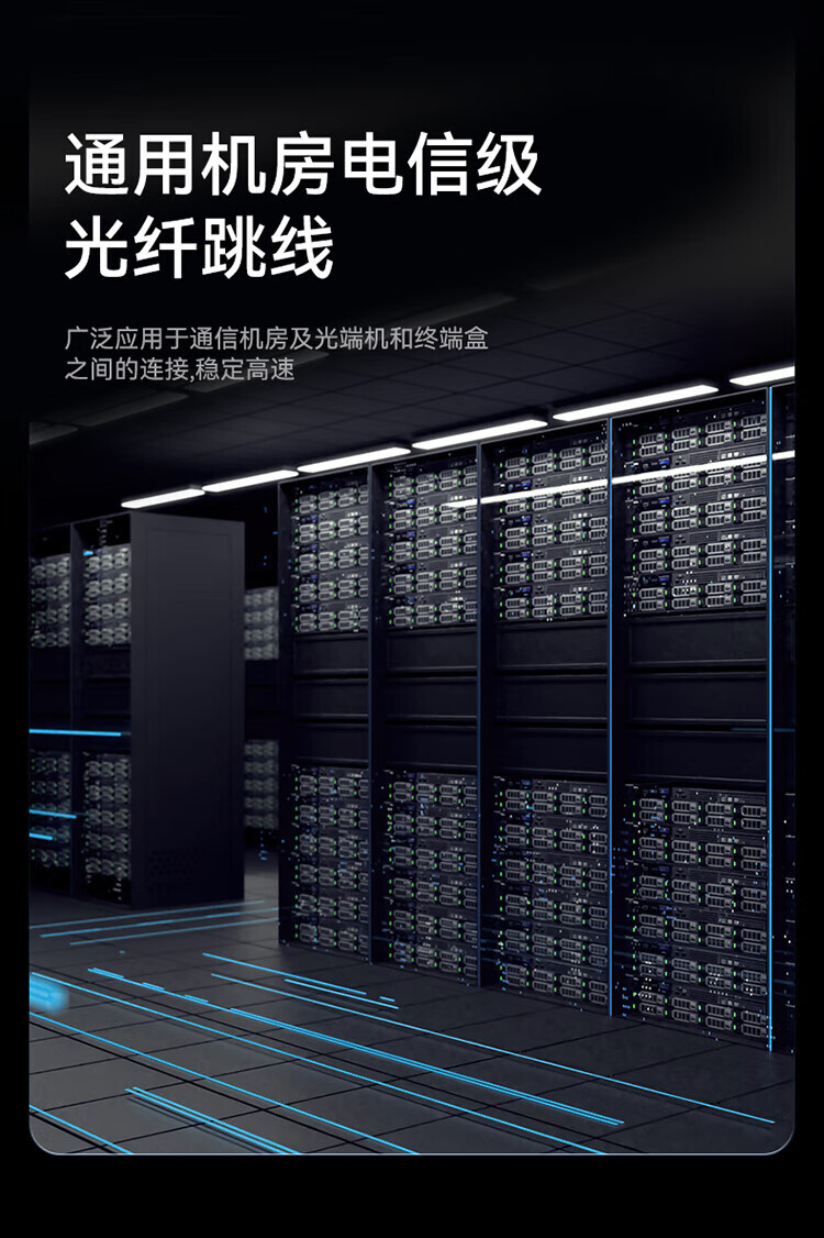 胜为（shengwei）工程电信级OM3光纤跳线 LC-LC多模万兆30米 50/125低烟无卤外被 拉杆式方便插拔 FLLO-3300