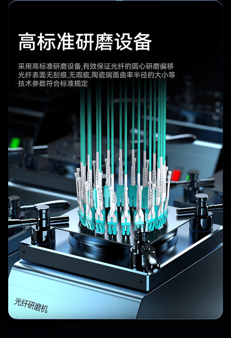 胜为（shengwei）工程电信级OM3光纤跳线 LC-LC多模万兆30米 50/125低烟无卤外被 拉杆式方便插拔 FLLO-3300