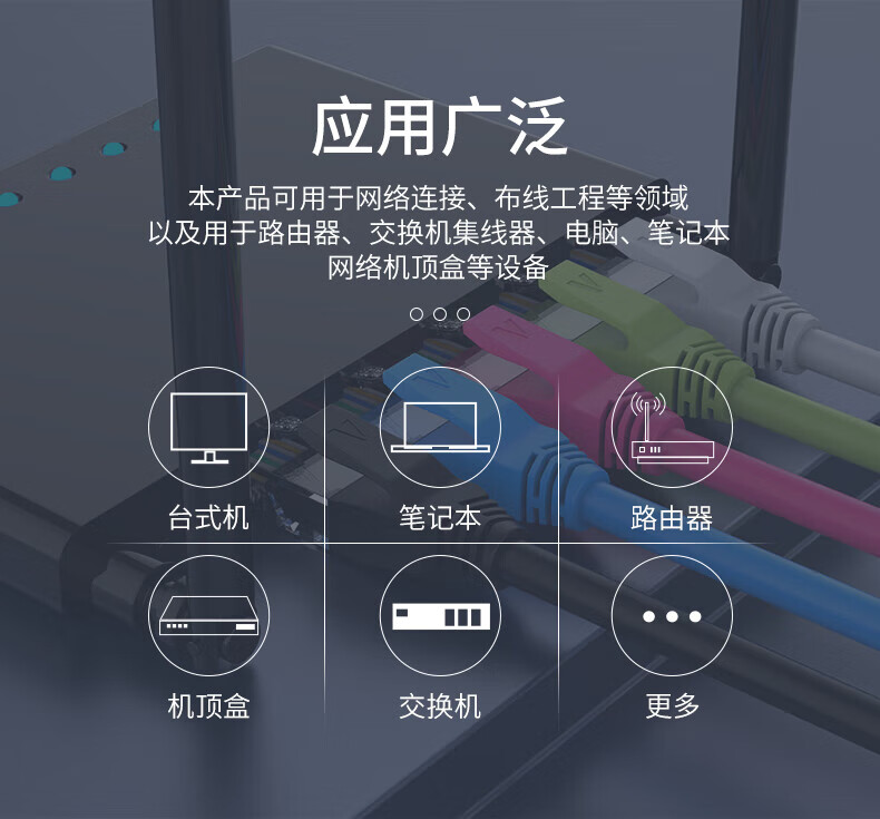 胜为（shengwei）超五类网线CAT5e类百兆双绞线工程笔记本宽带路由器监控网络跳线 2米(ALC2020C) 3个装