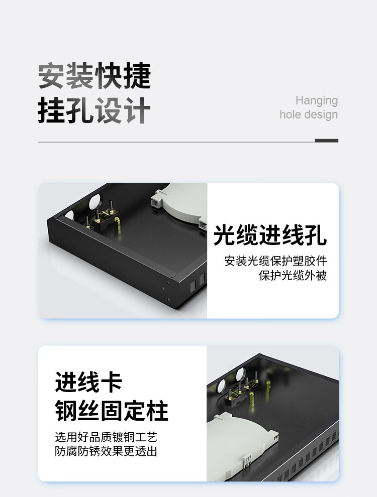 胜为（shengwei）光纤终端盒 FC24口多模62.5/125满配尾纤光缆熔接盒通用光纤续接盘配线架FBO-124F-M
