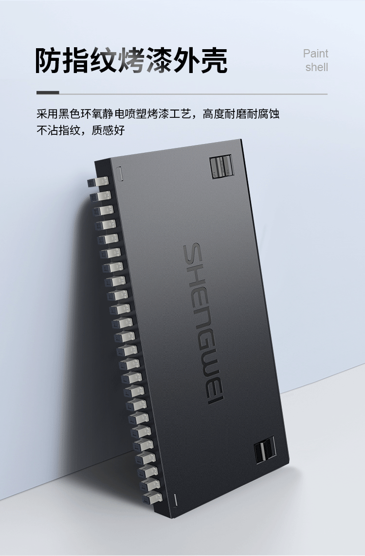 胜为（shengwei）光纤终端盒 FC24口多模62.5/125满配尾纤光缆熔接盒通用光纤续接盘配线架FBO-124F-M