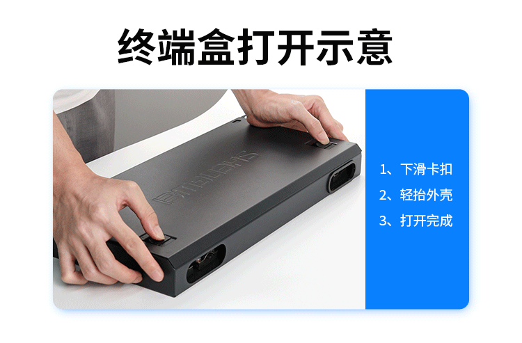 胜为（shengwei）光纤终端盒 FC24口多模62.5/125满配尾纤光缆熔接盒通用光纤续接盘配线架FBO-124F-M