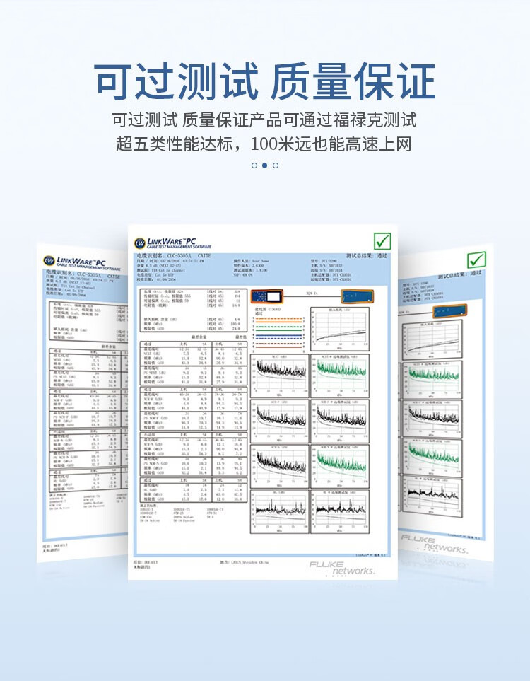 胜为（shengwei）超五类网线 无氧纯铜箱线305米 百兆非屏蔽八芯双绞线工程家装布线CXC5305C 超五类305米