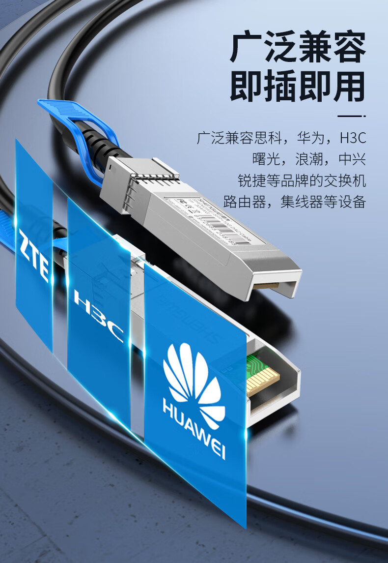胜为（shengwei）高速电缆SFP+DAC万兆10G堆叠线光模块支持华为华三思科曙光中兴 3米(XDAC0103)